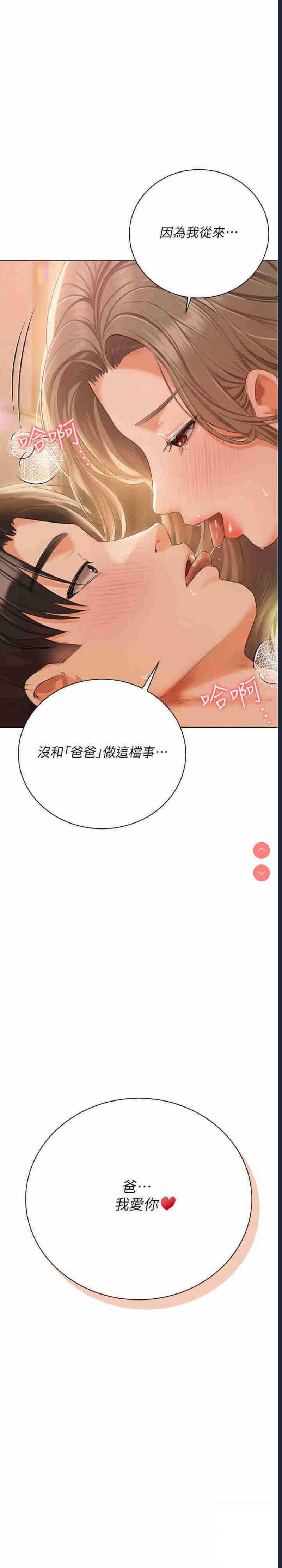 私宅女主人
