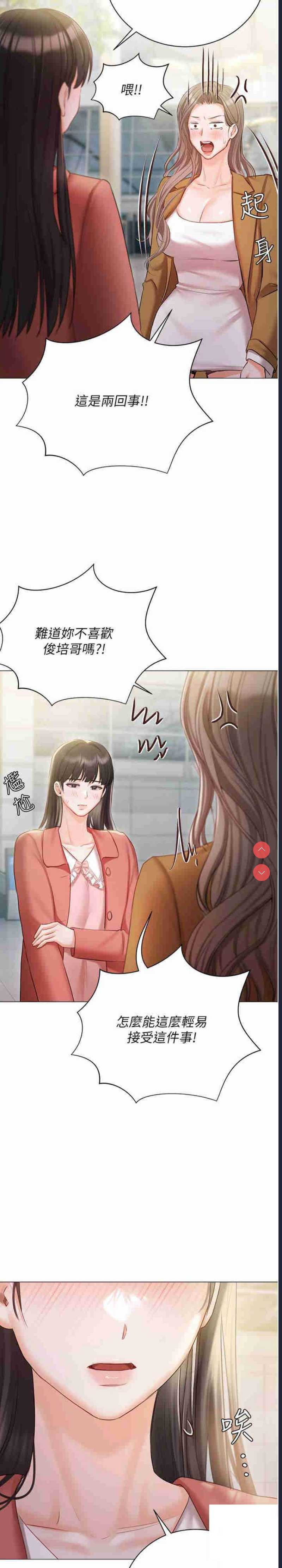 私宅女主人