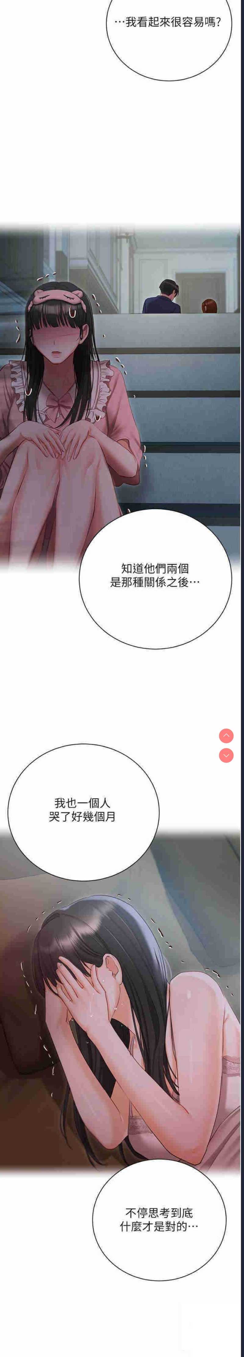 私宅女主人