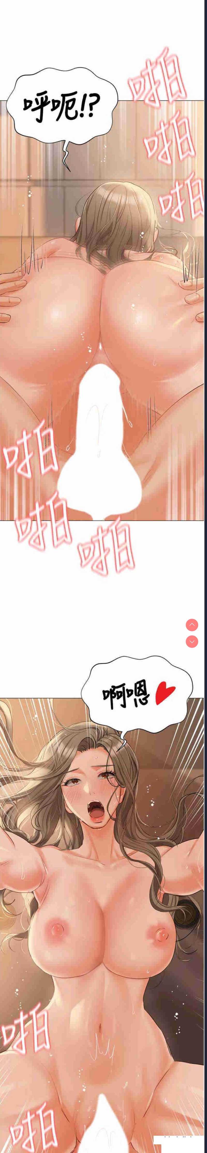 私宅女主人