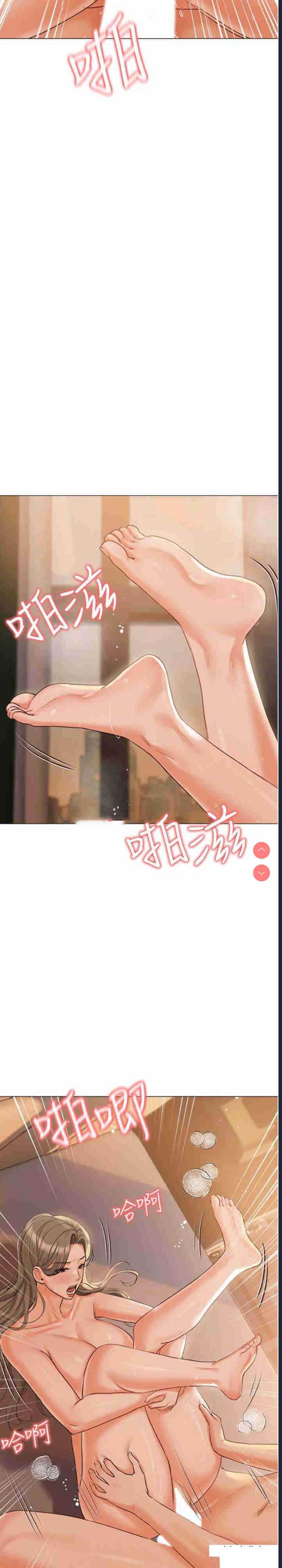 私宅女主人