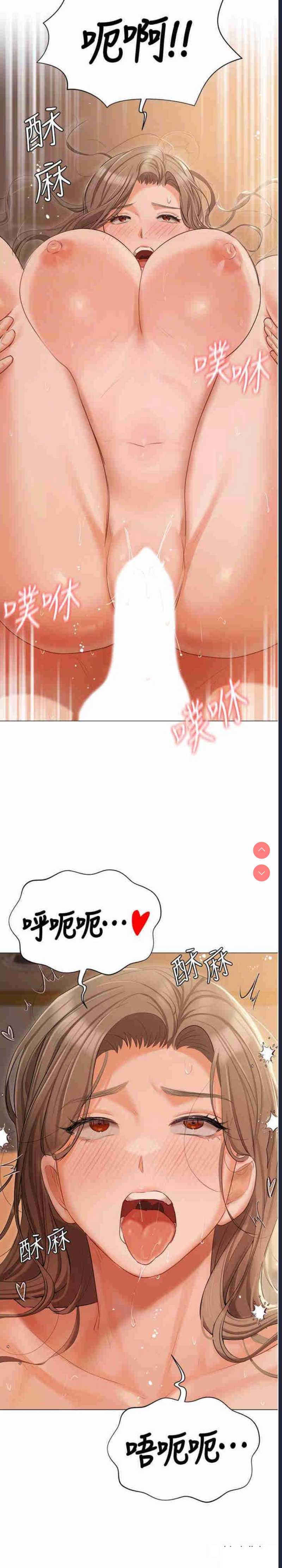 私宅女主人