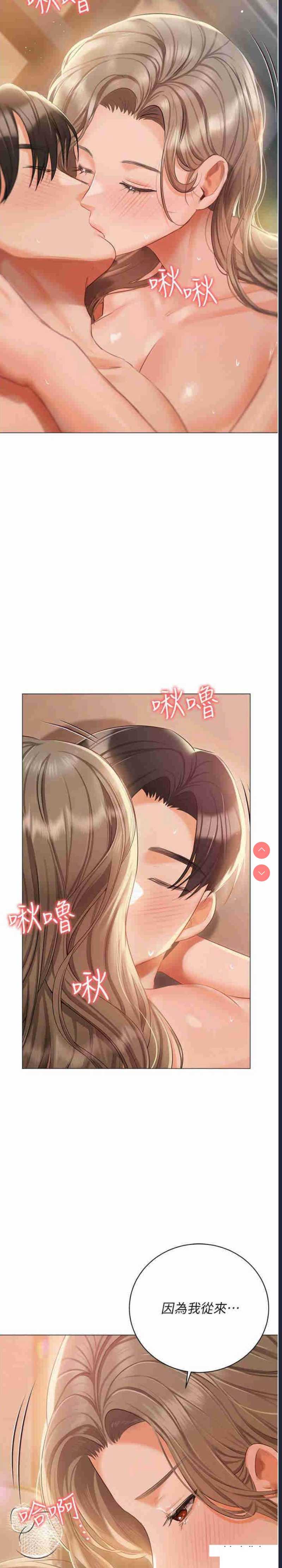 私宅女主人