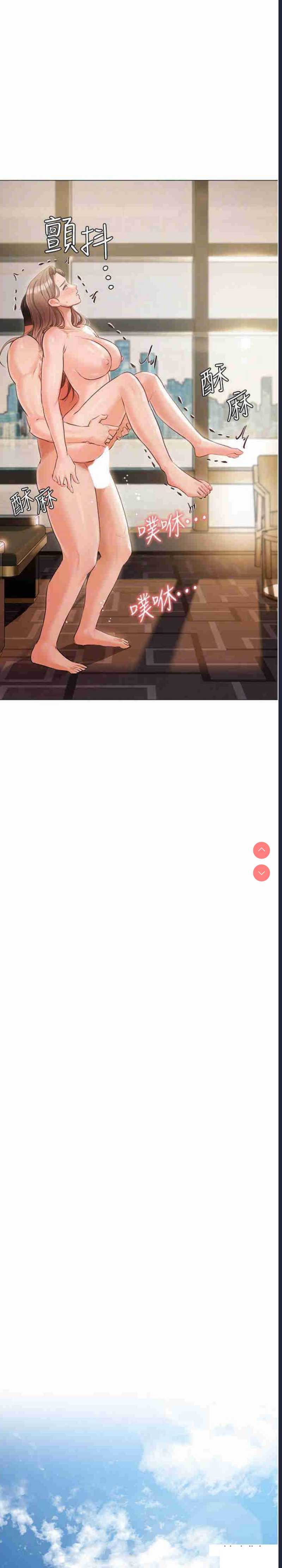 私宅女主人