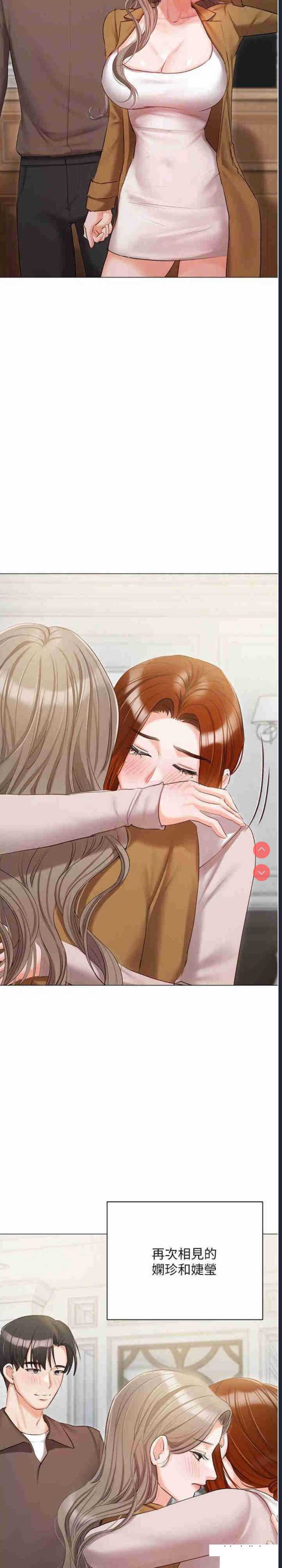 私宅女主人