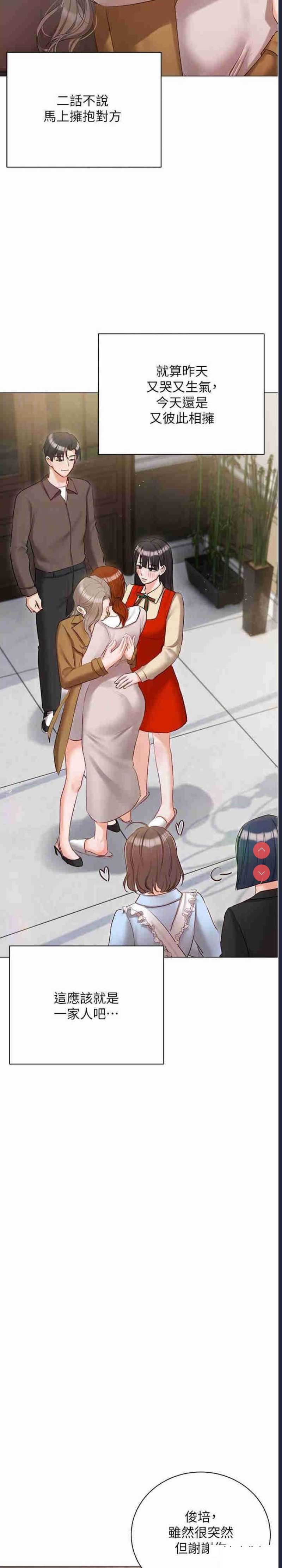 私宅女主人