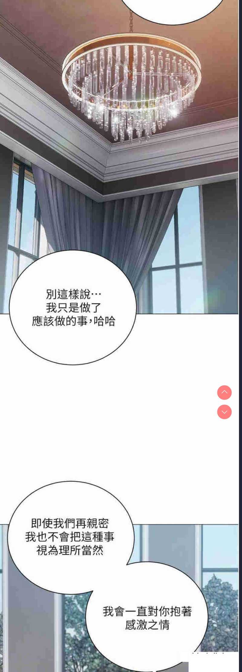 私宅女主人