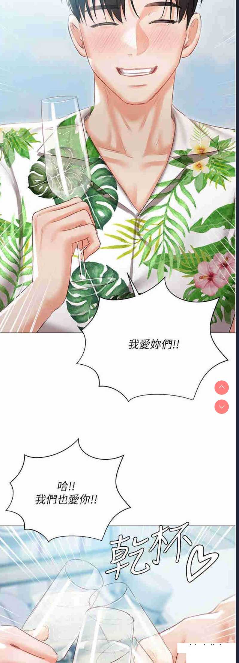 私宅女主人