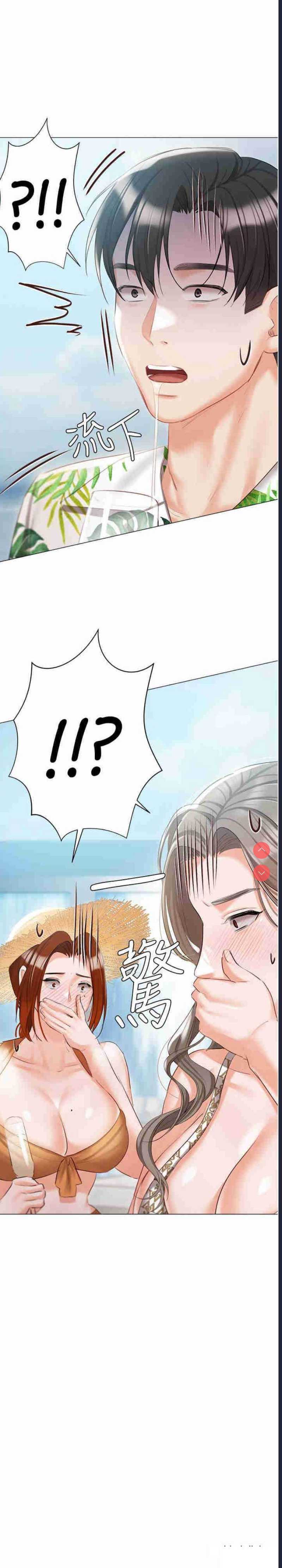 私宅女主人