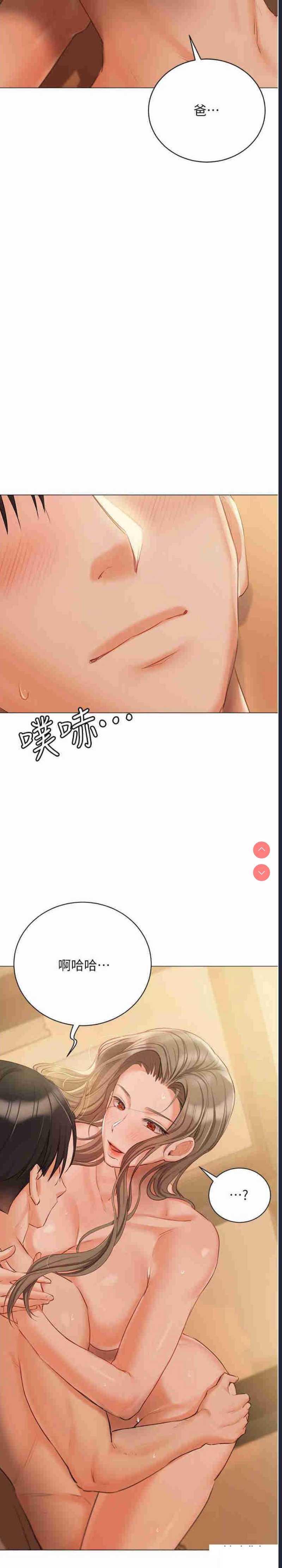 私宅女主人