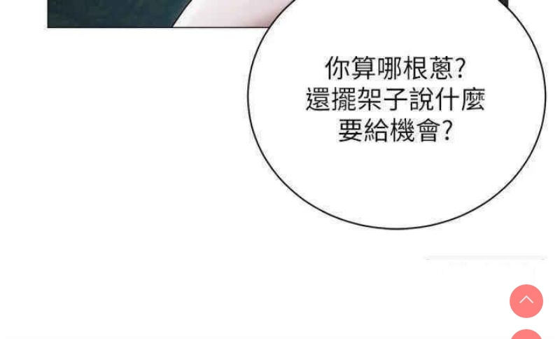 私宅女主人