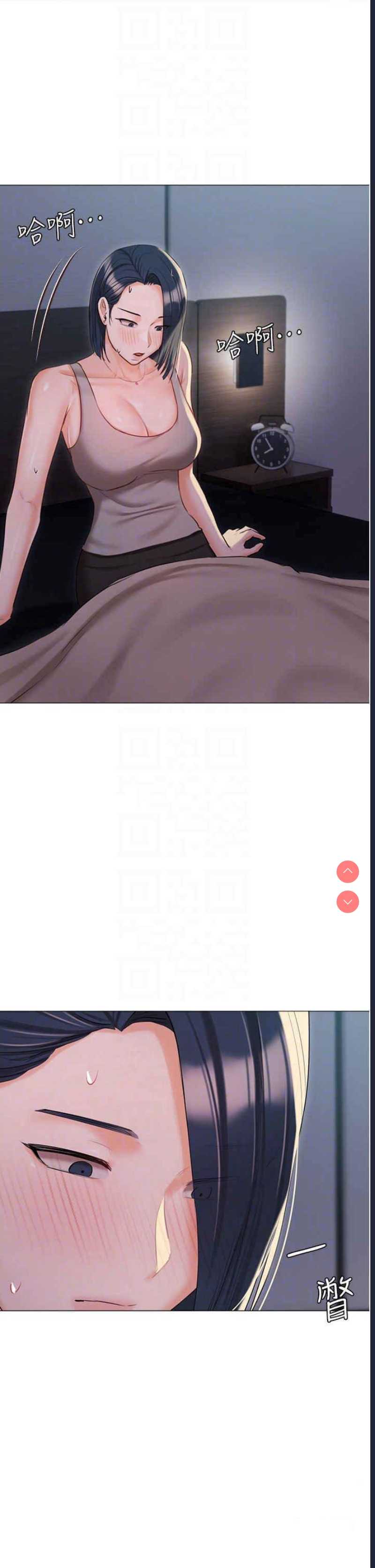 私宅女主人