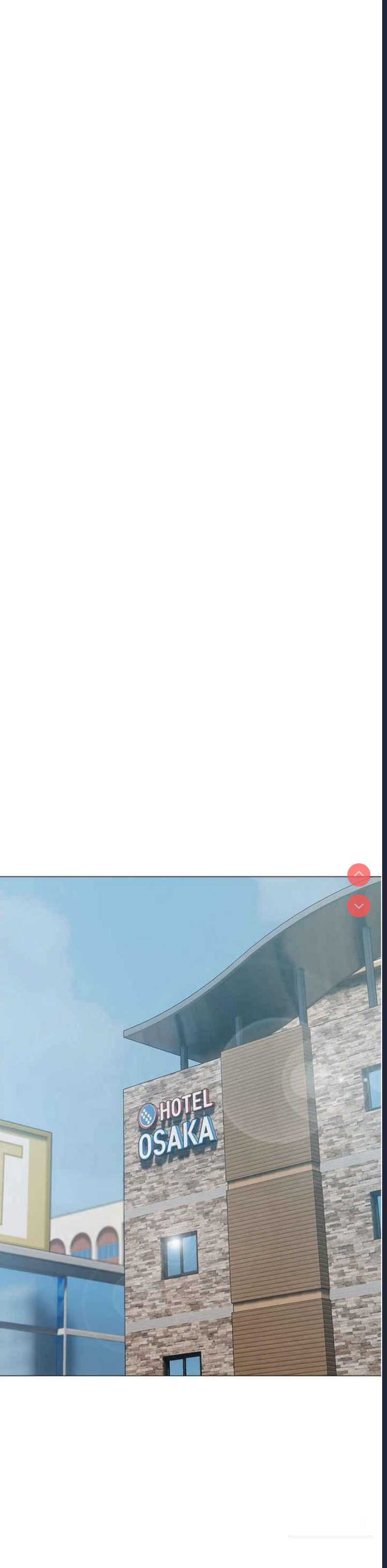 私宅女主人