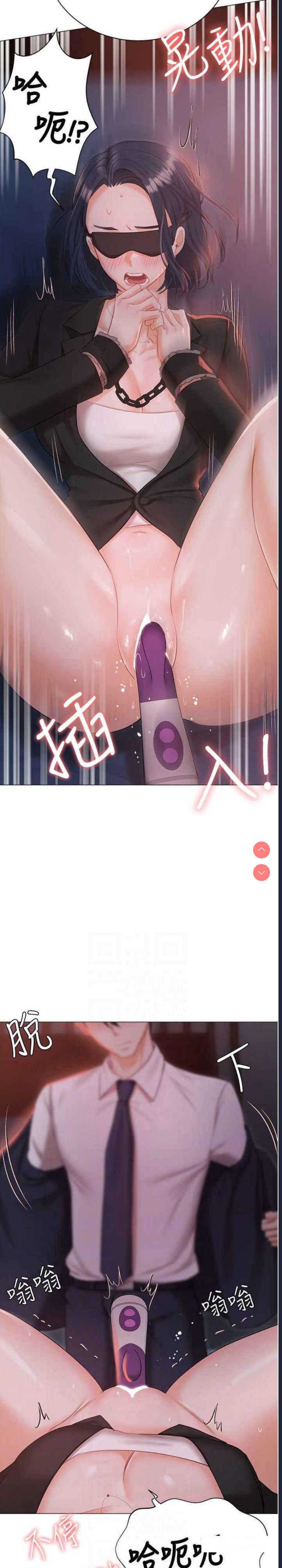私宅女主人