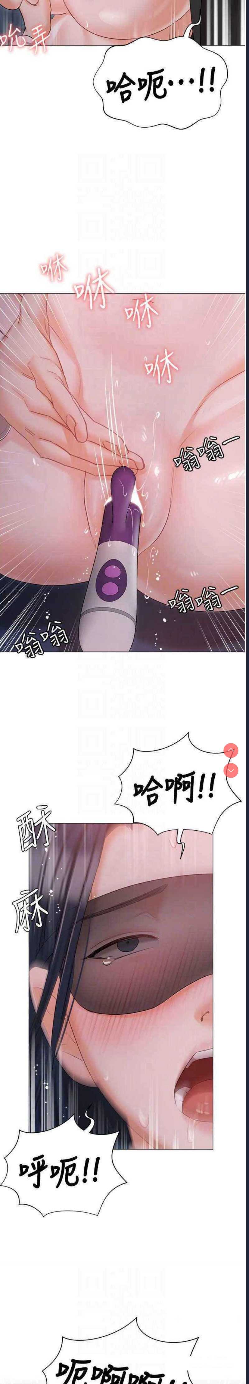 私宅女主人