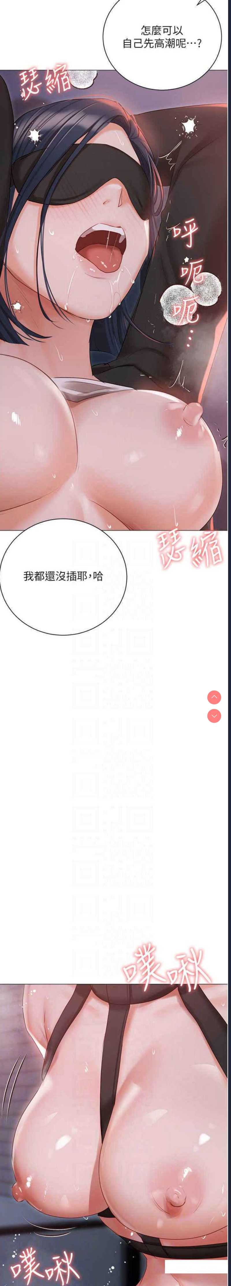 私宅女主人