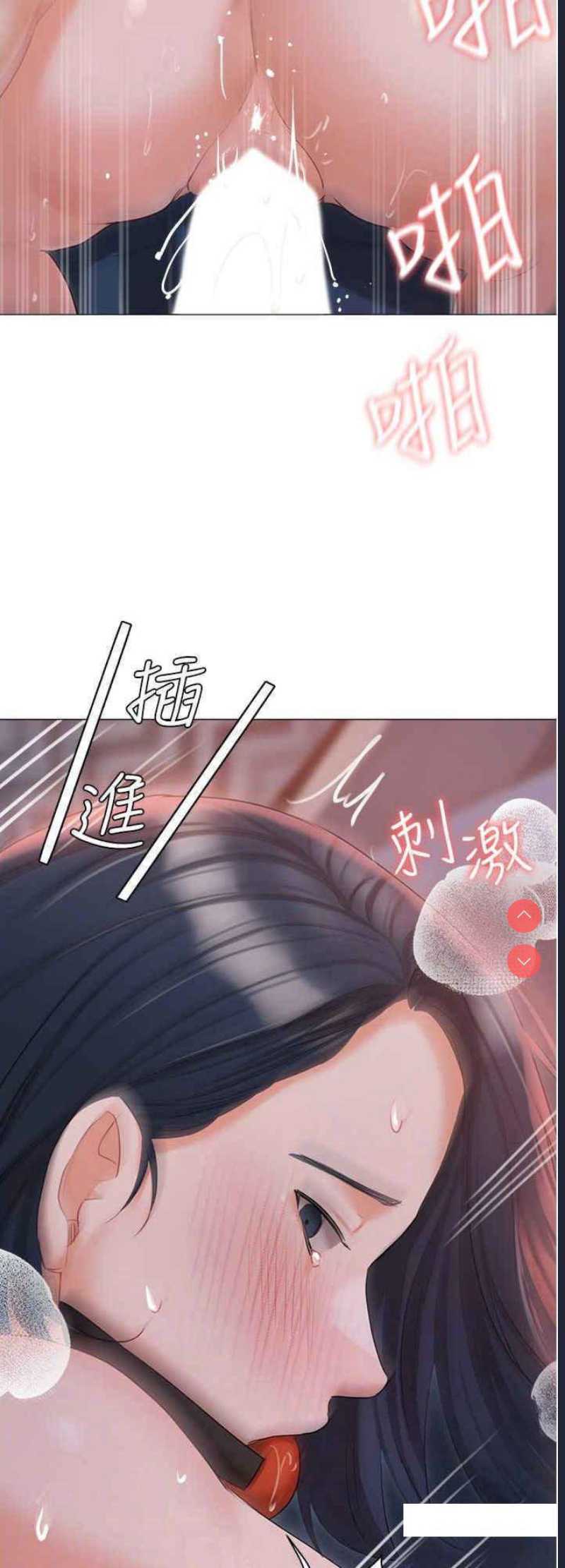 私宅女主人