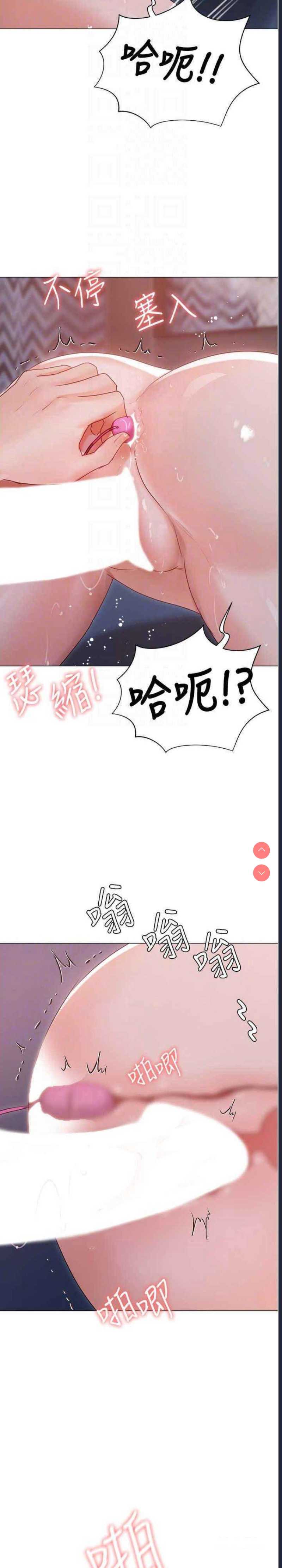 私宅女主人