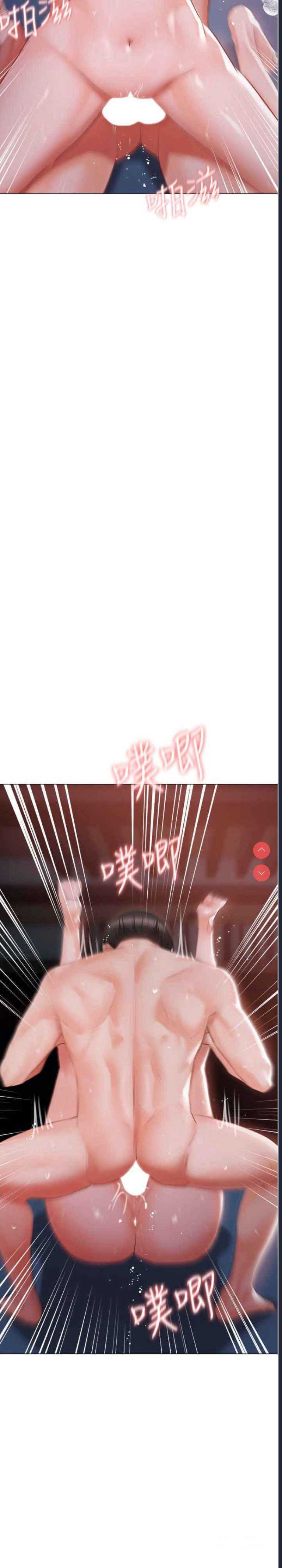 私宅女主人