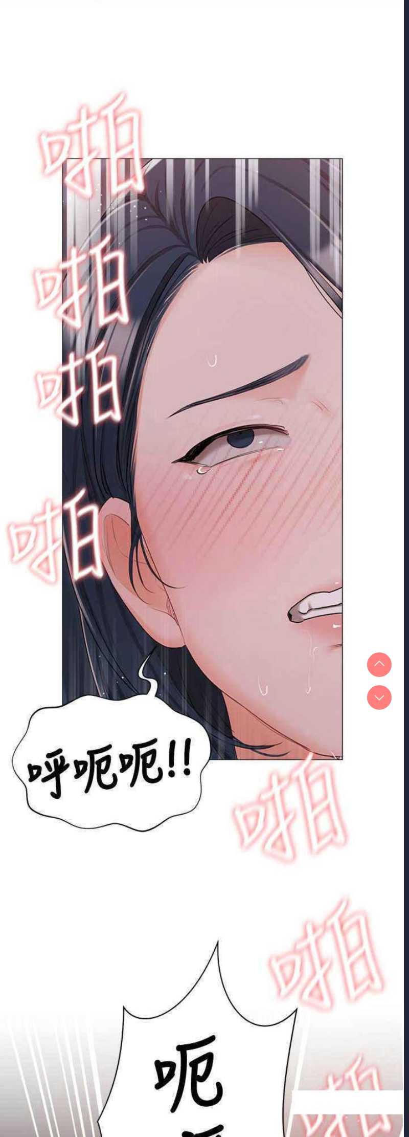 私宅女主人