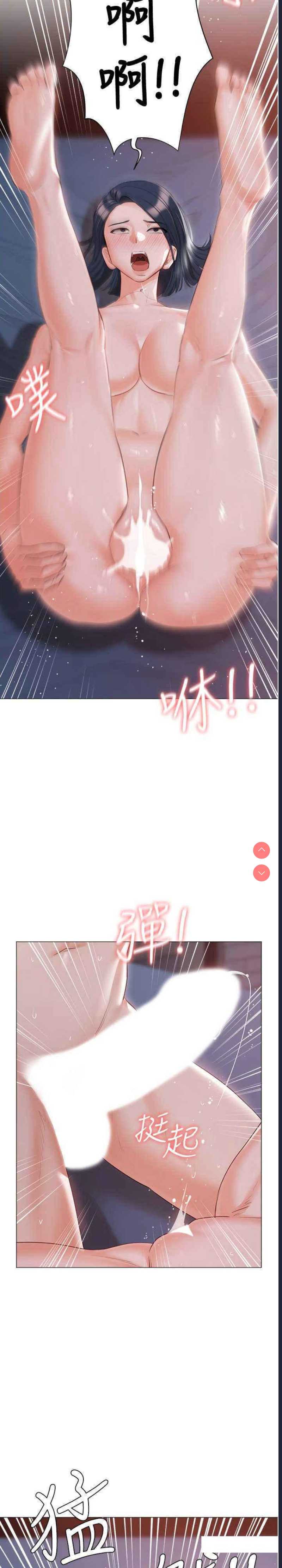 私宅女主人