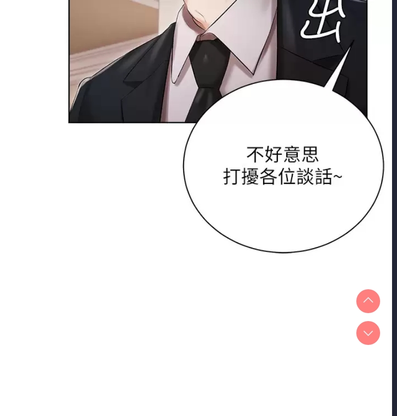 私宅女主人