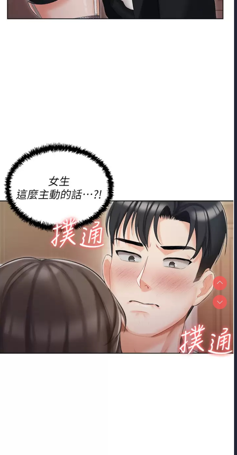 私宅女主人