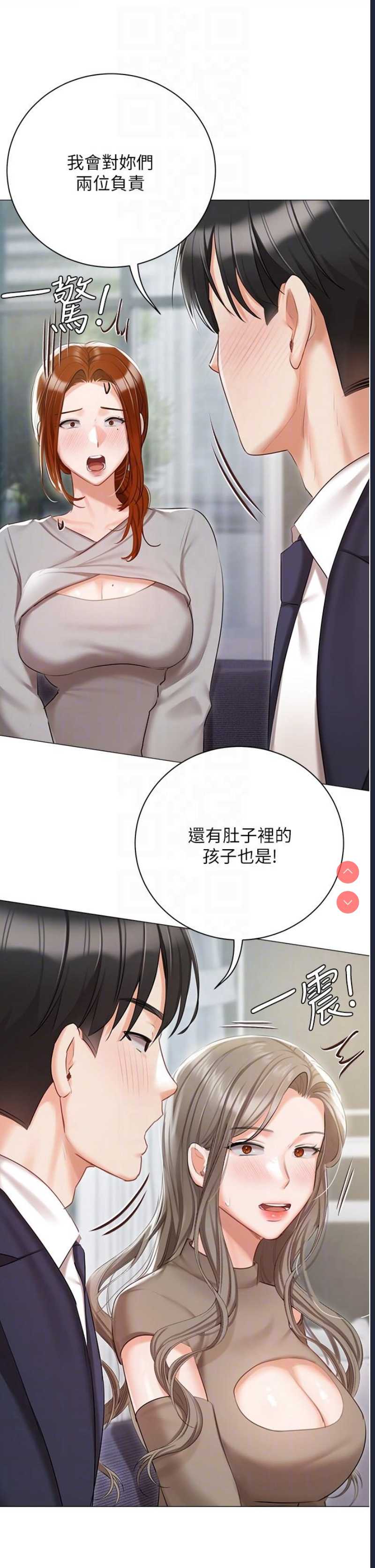 私宅女主人