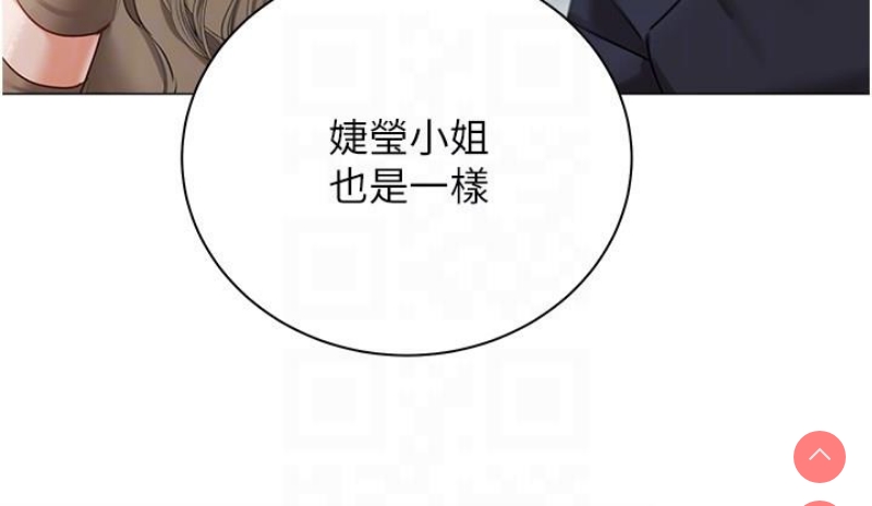 私宅女主人