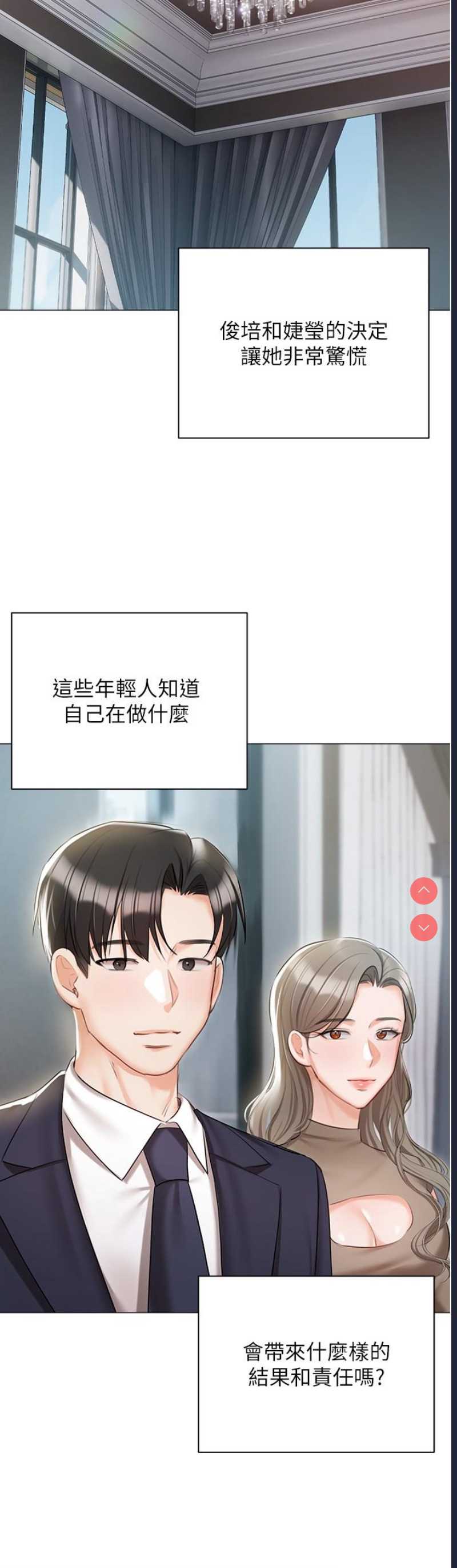 私宅女主人