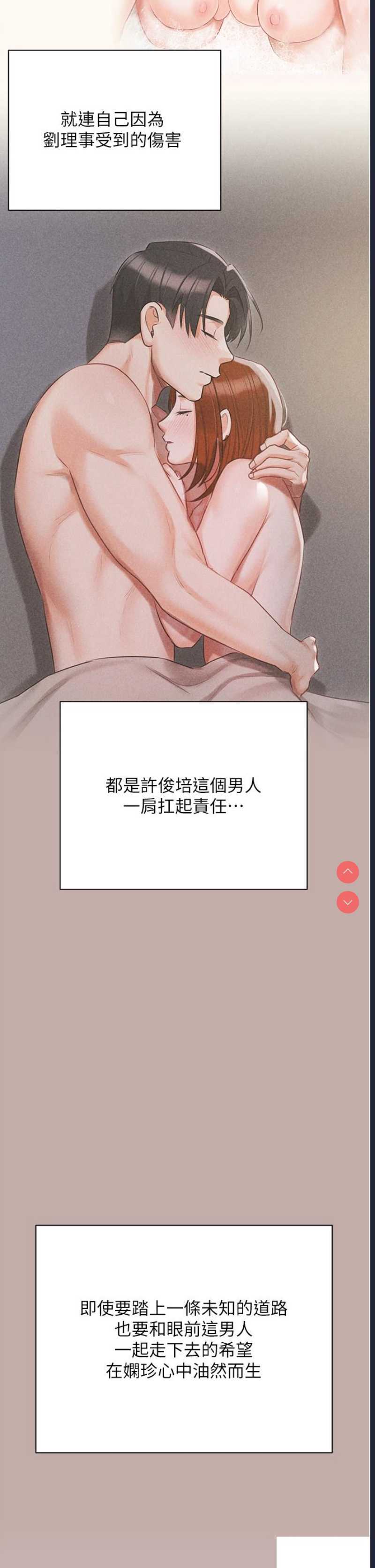 私宅女主人