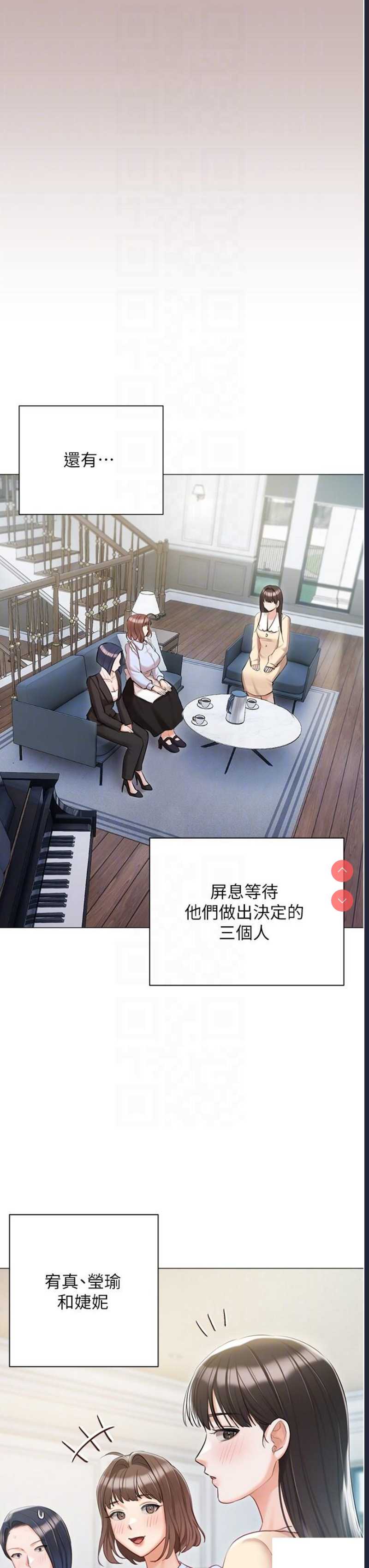 私宅女主人