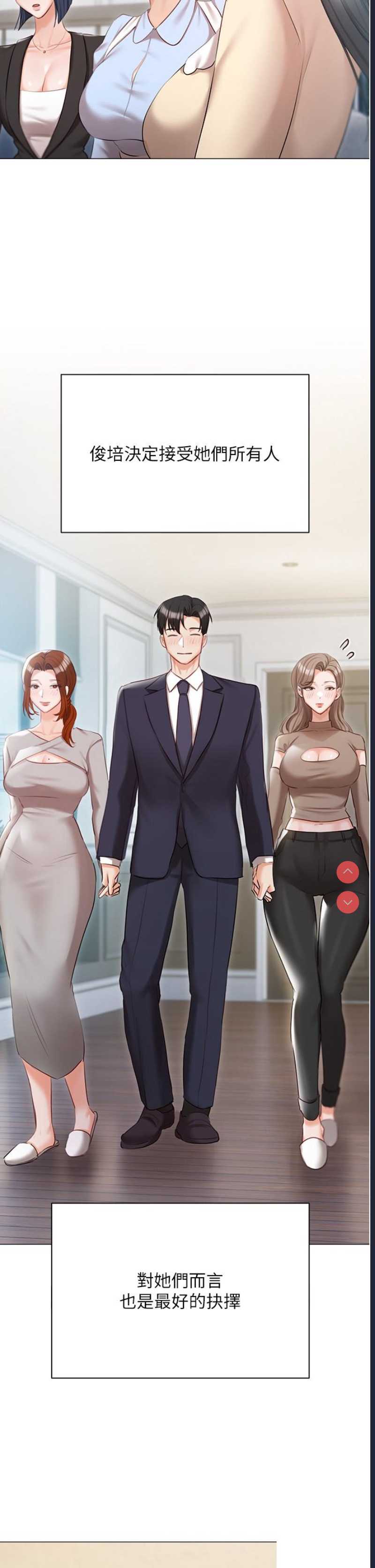 私宅女主人