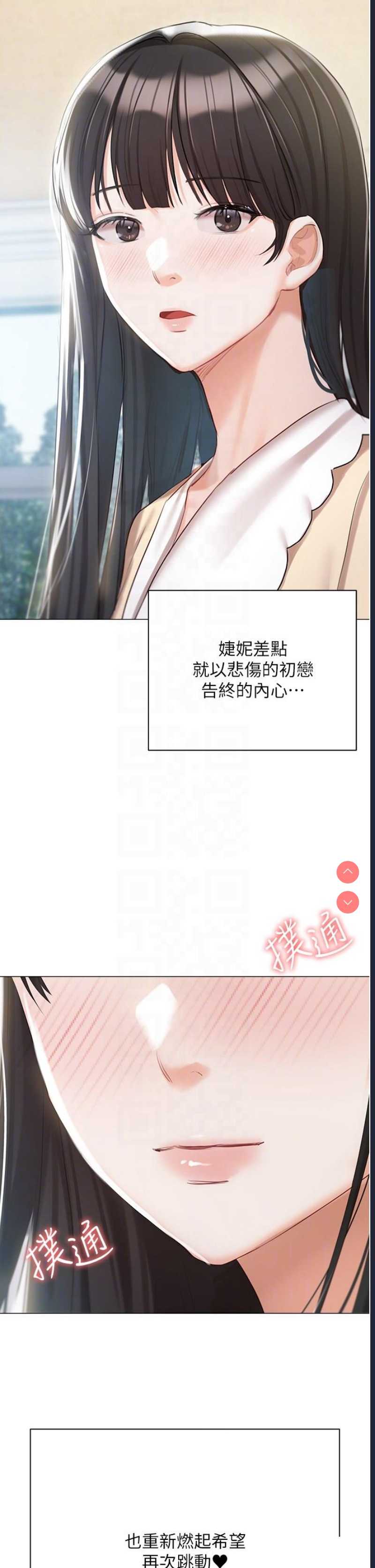 私宅女主人
