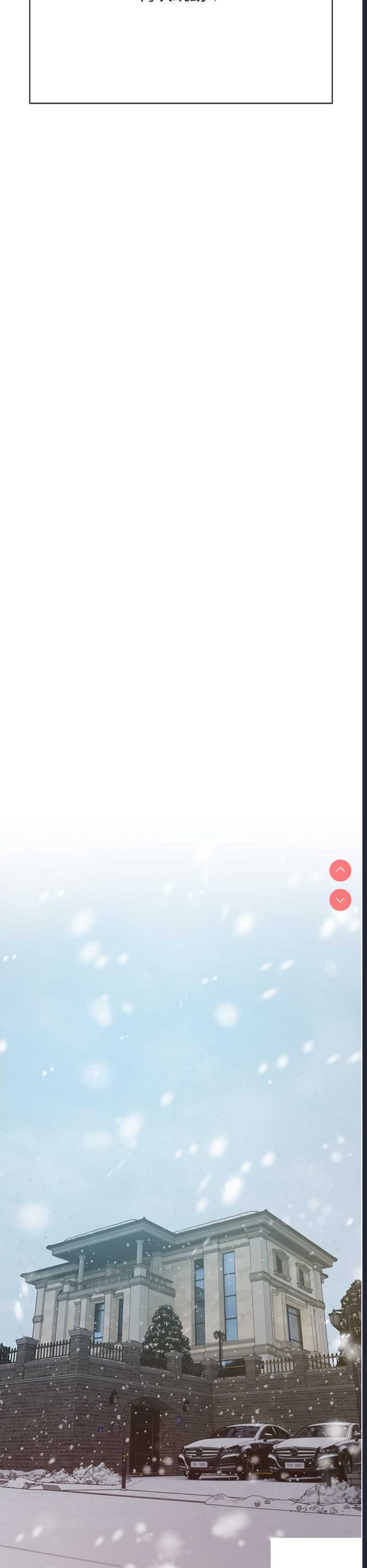 私宅女主人