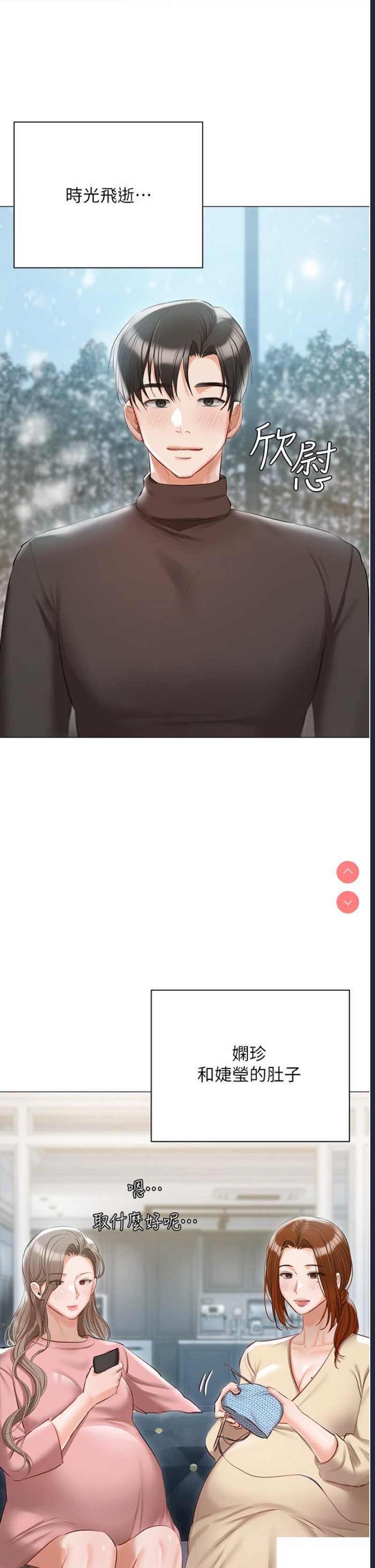 私宅女主人