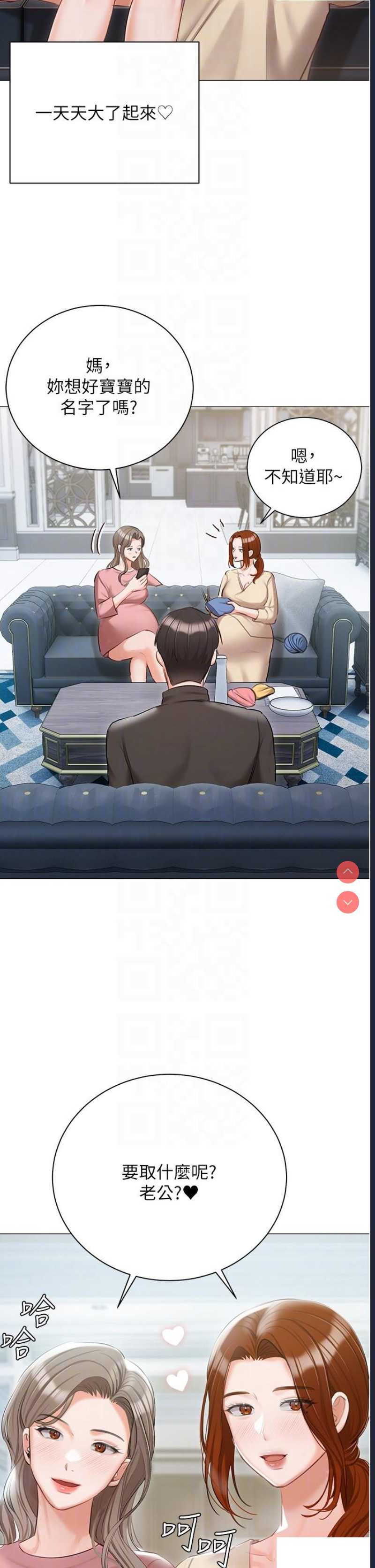 私宅女主人