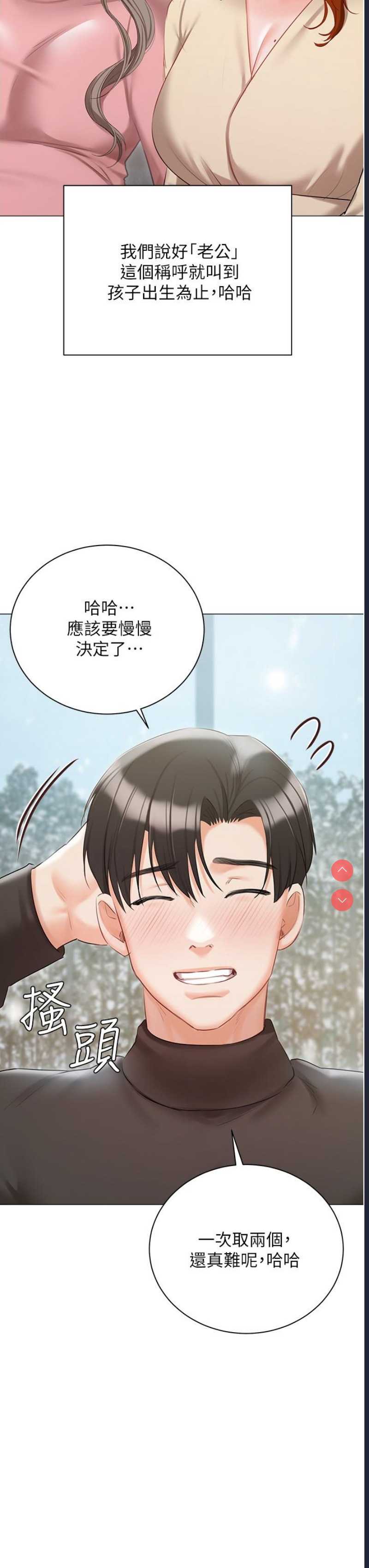 私宅女主人