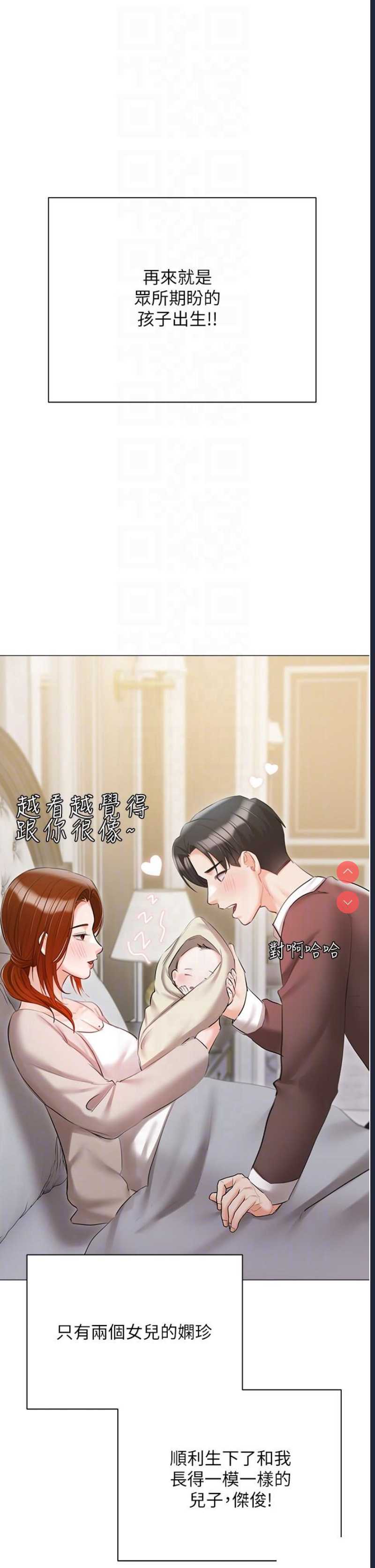 私宅女主人