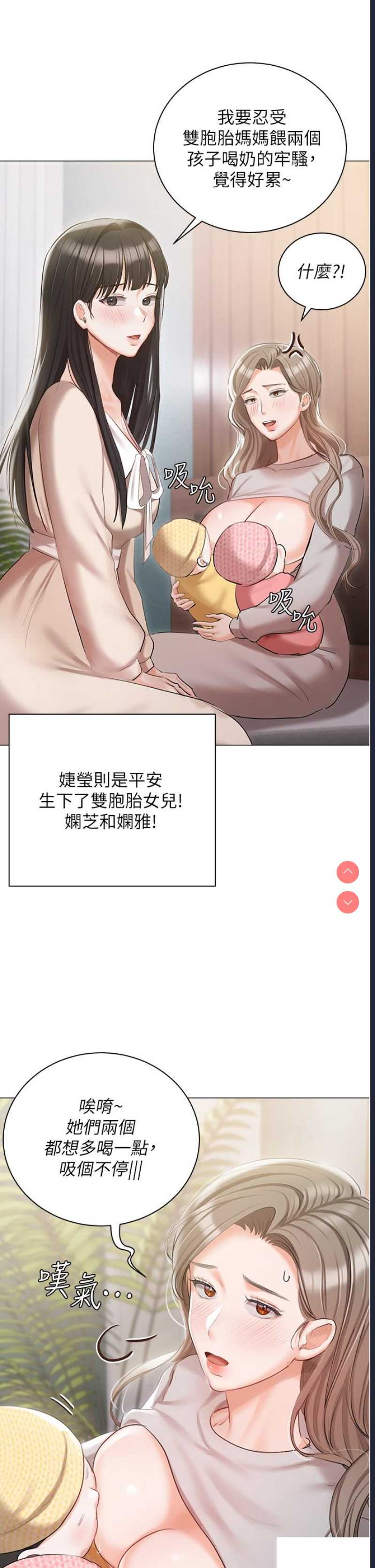 私宅女主人