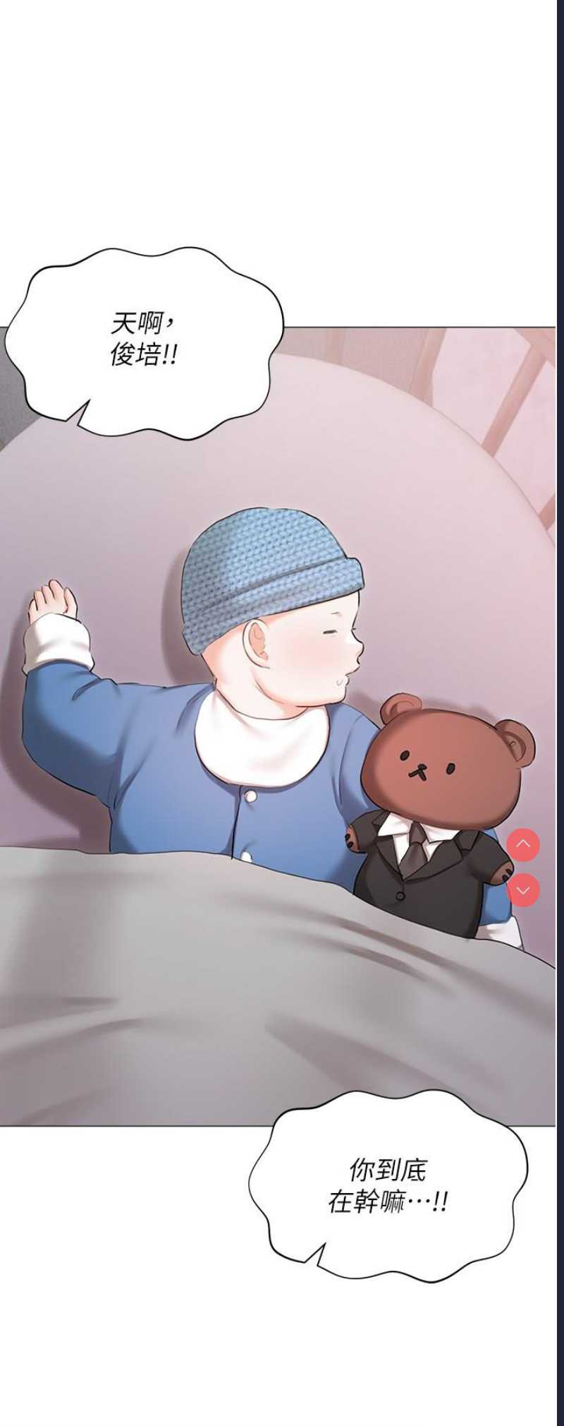 私宅女主人