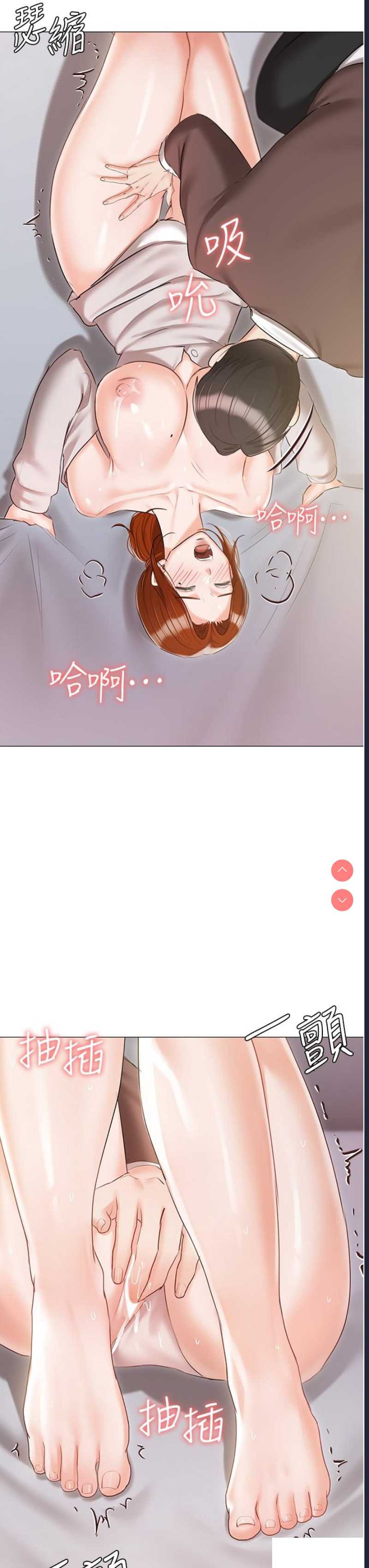 私宅女主人