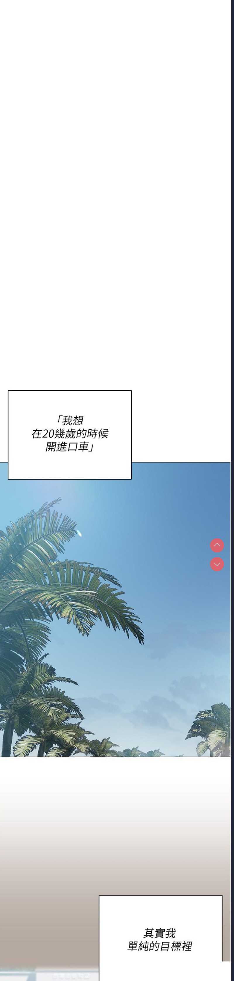 私宅女主人