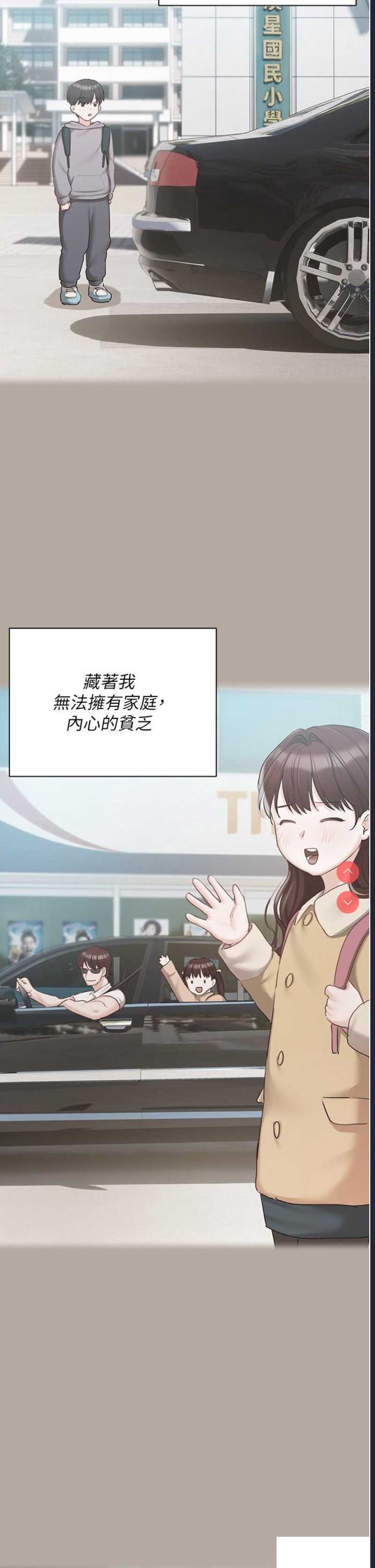 私宅女主人