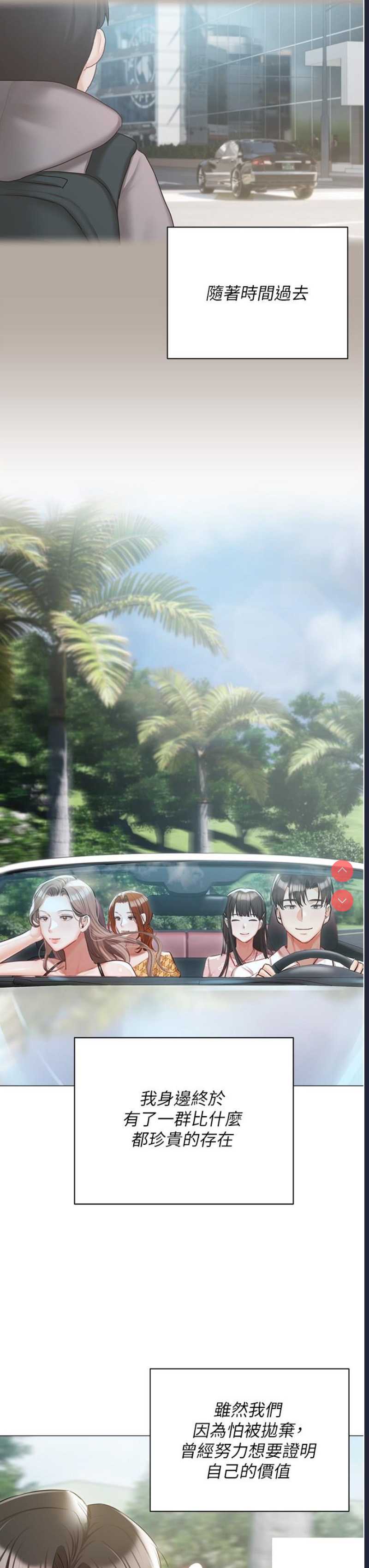 私宅女主人