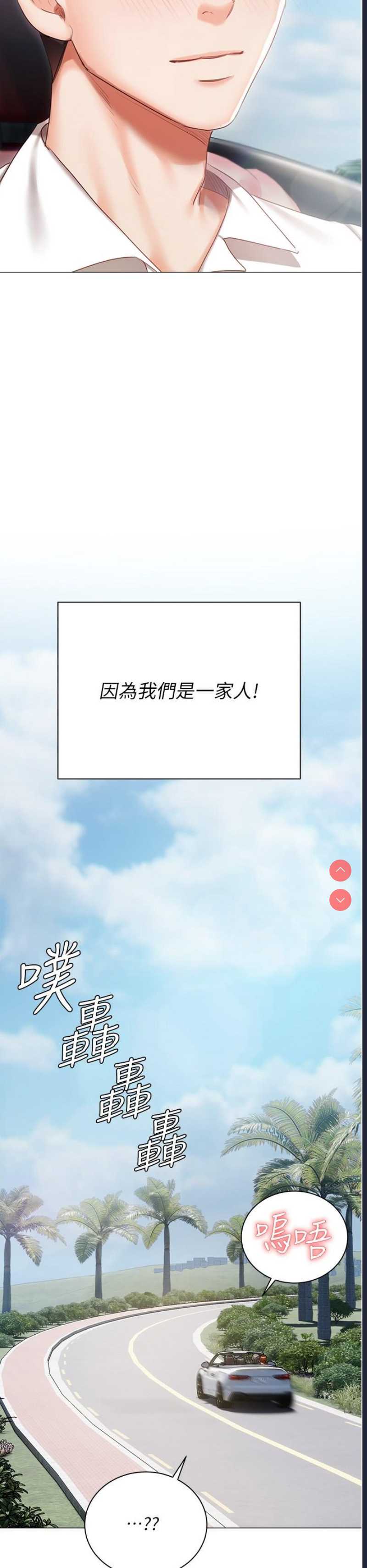 私宅女主人