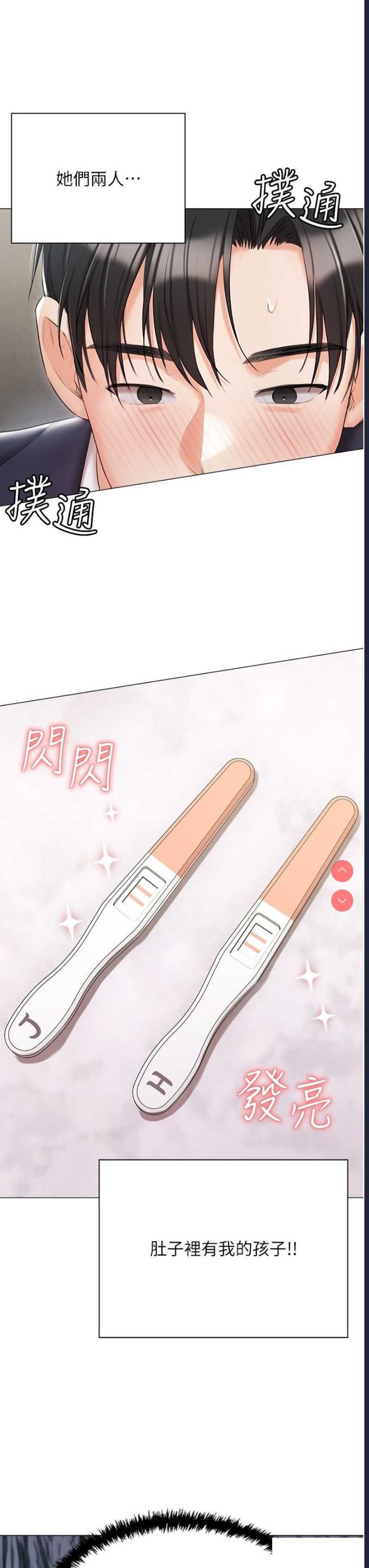 私宅女主人