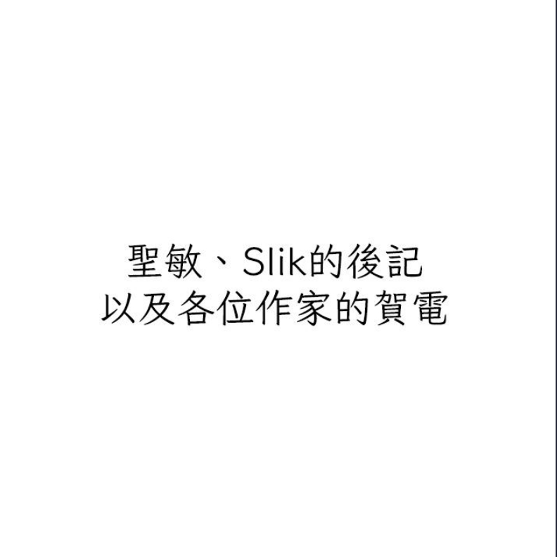 私宅女主人