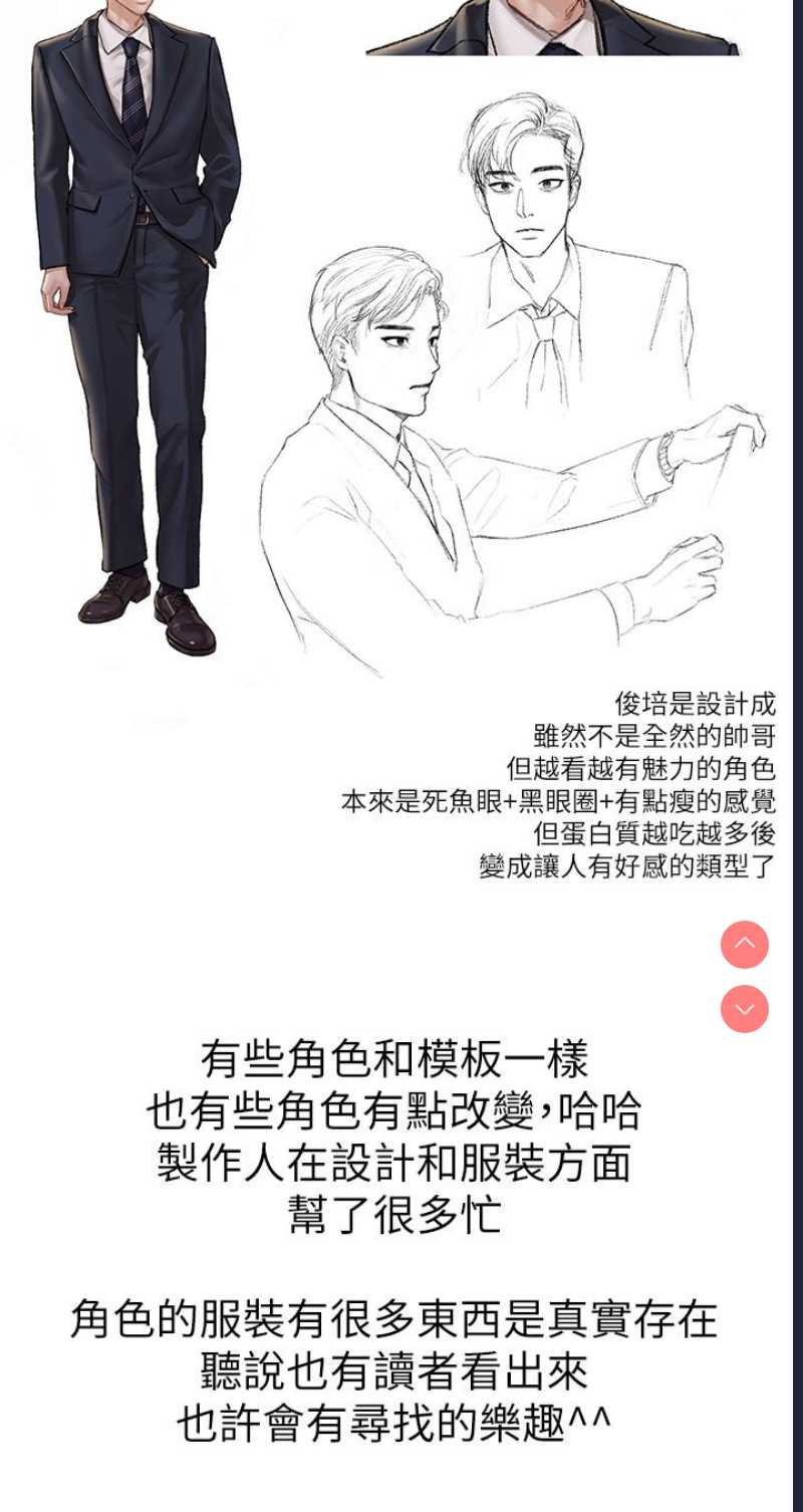 私宅女主人