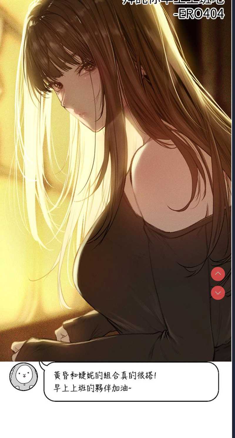 私宅女主人